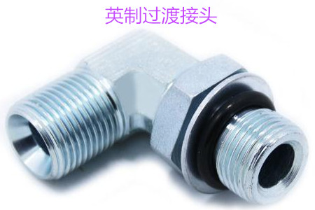 如何防止英制過渡接頭泄露？
