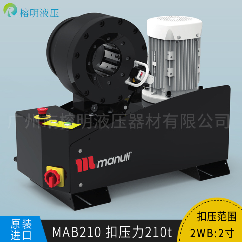 扣壓機扣壓管接頭不緊的原因是？